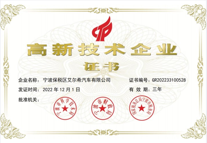 亚洲必赢·(中国区)唯一官方网站