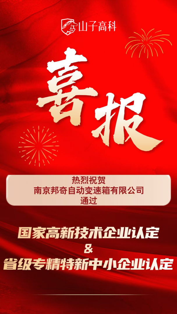 亚洲必赢·(中国区)唯一官方网站