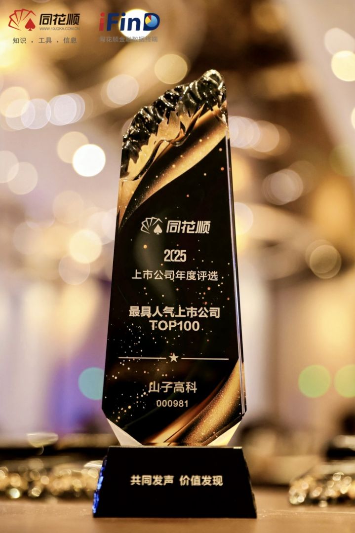 亚洲必赢·(中国区)唯一官方网站