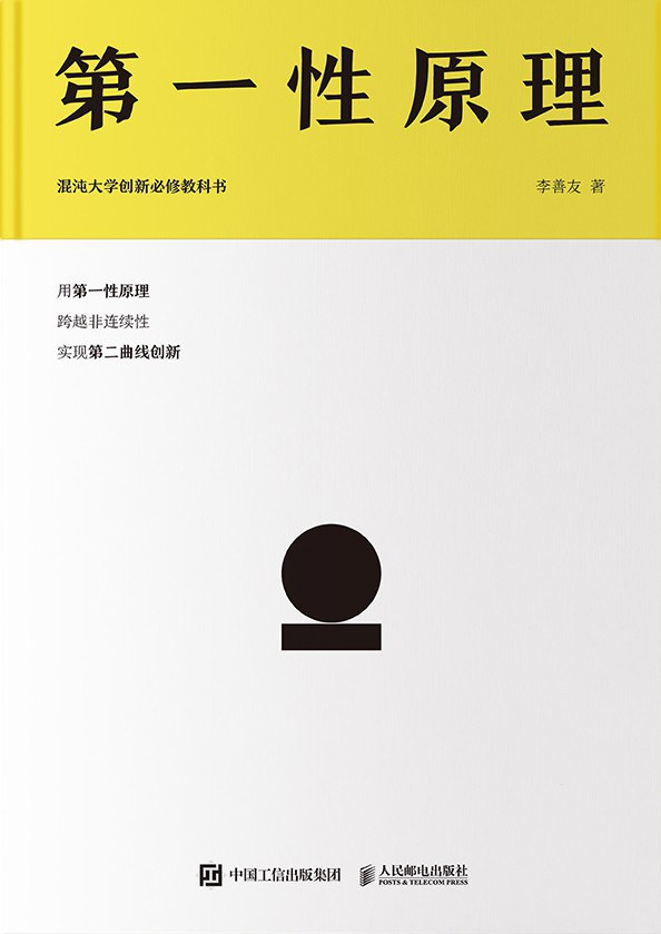 亚洲必赢·(中国区)唯一官方网站